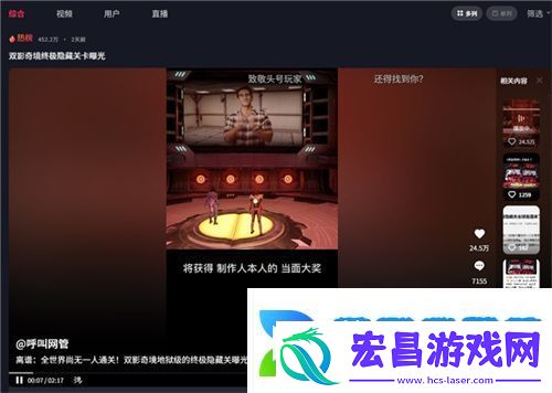 网友