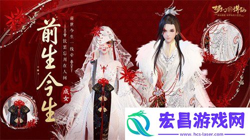 在夜市一夜暴富不是梦！梦幻新诛仙万灵盛宴重现神州