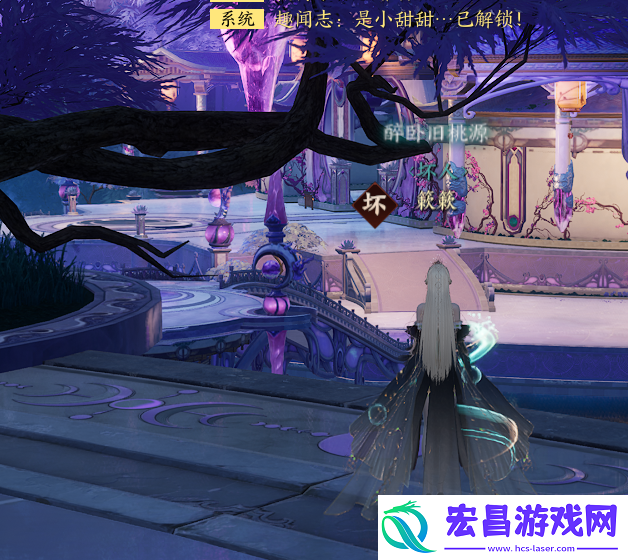 诛仙世界趣闻志是小甜甜触发位置图文一览