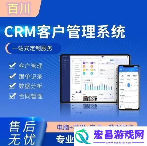 如何选择适合您业务的日本免费SaaS