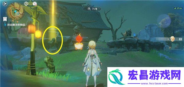 妖魔鬼怪快离开攻略