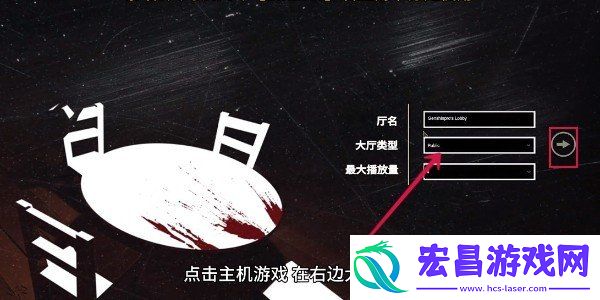 多人联机教程