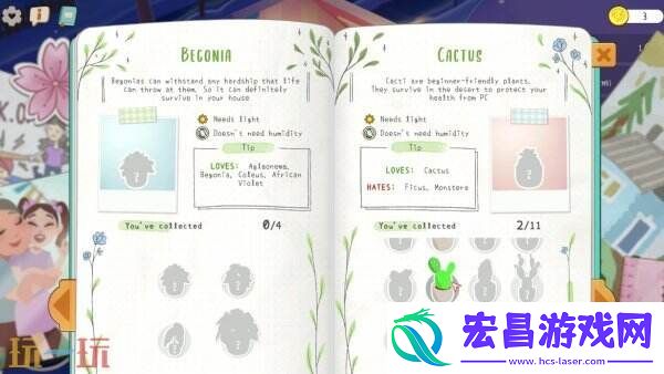 休闲模拟游戏我的小绿屋现已正式发售