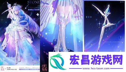 限时累充福利“破碎心锯”来袭