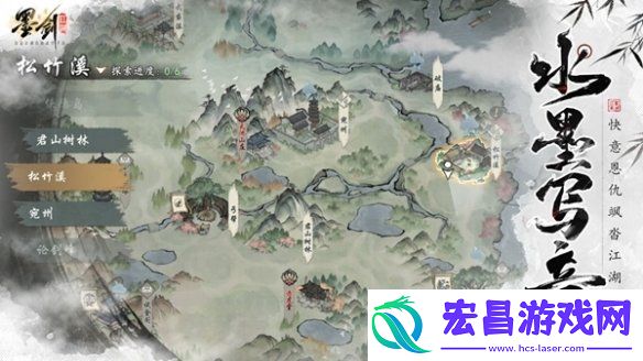 各门派武学任务汇总