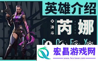 命运冠位指定星英雄评测