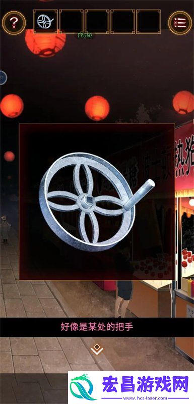 第一关攻略