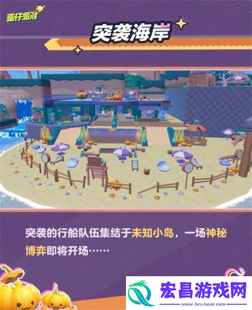 追逃升级