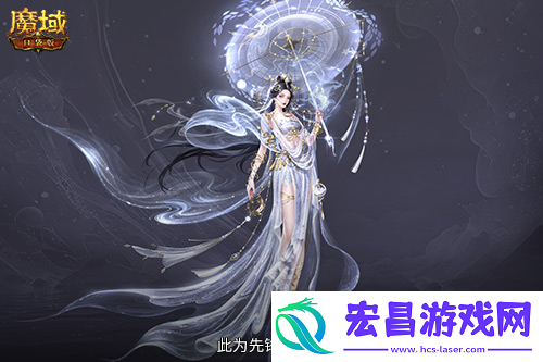 魔域口袋版蛇年兽这么多变