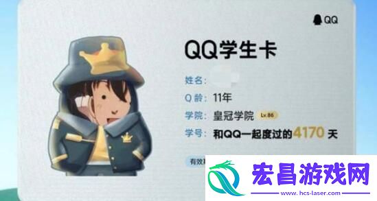 qq学生卡在哪里qq学生卡领取位置介绍