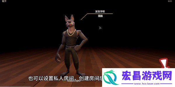 多人联机教程