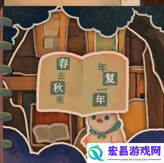 栖云异梦2瑶山谣全章节通关攻略总汇