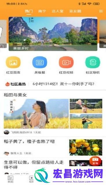 壮观安卓版下载v1.0.3.0