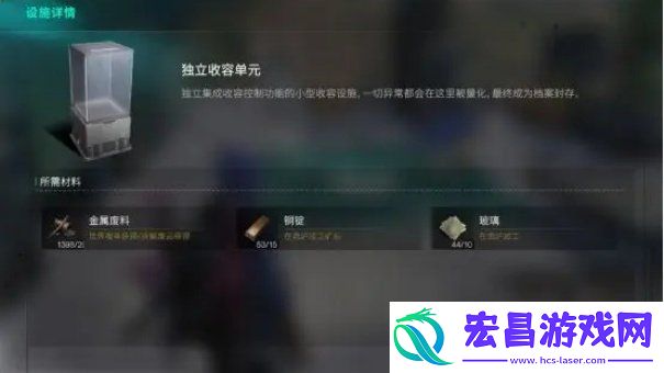 异常物玩法