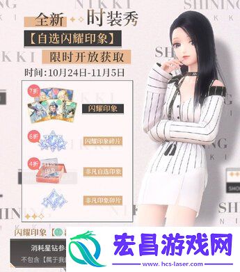 限时累充福利“破碎心锯”来袭