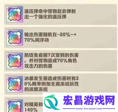 向僵尸开炮宝石怎么洗炼