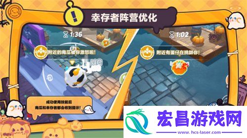 万圣狂欢！蛋仔派对“南瓜入侵”玩法更新-重磅来袭！