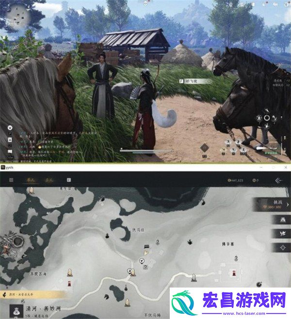 燕云十六声兽语者任务攻略