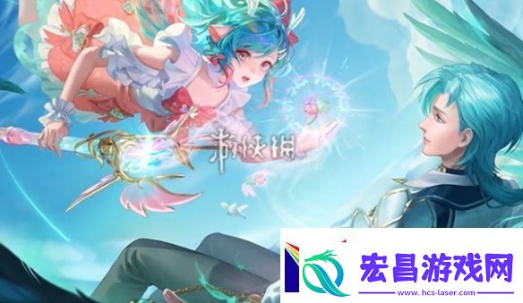 王者荣耀2025情人节皮肤什么时候上线