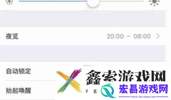 苹果手机怎么设置屏幕关闭时间