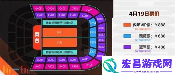 穿越火线CFPLS25春决售票4月8日开启！多款冠军皮肤全新首发！