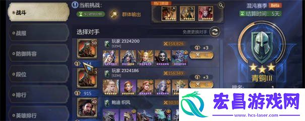 玩法攻略