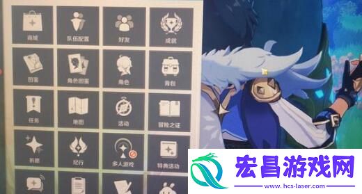 原神五星角色兑换码一览