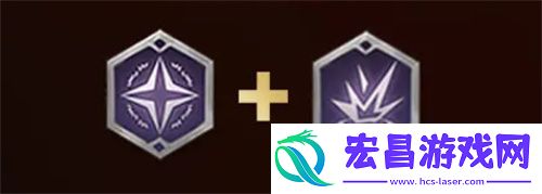 装备词条选择推荐