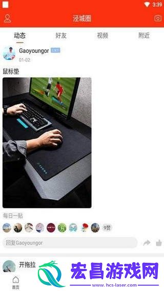 泾县之窗安卓版下载v1.0.8