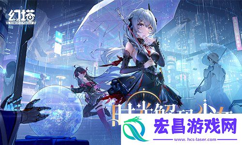 幻塔全新版本今日上线