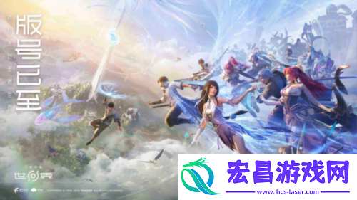 王者荣耀世界获版信息速递