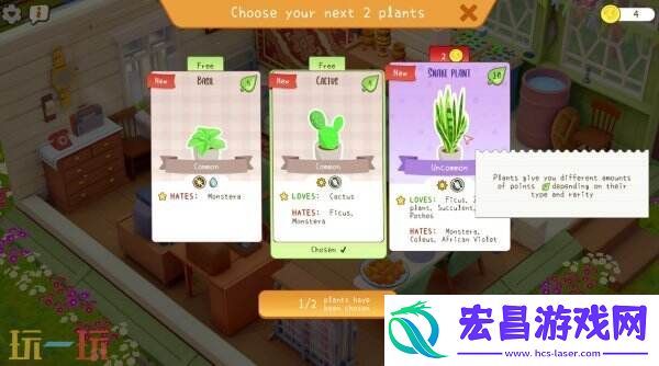 休闲模拟游戏我的小绿屋现已正式发售