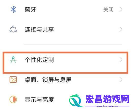 真我gtneo图案解锁在哪设置