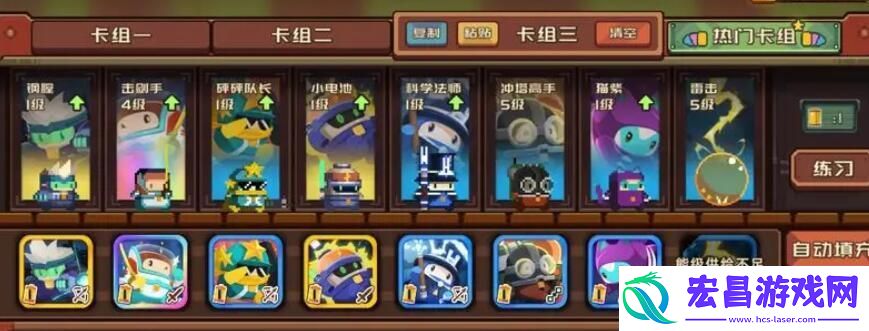 能级怎么获取