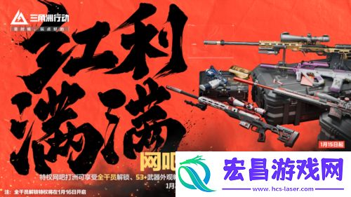 战场内容全面升级