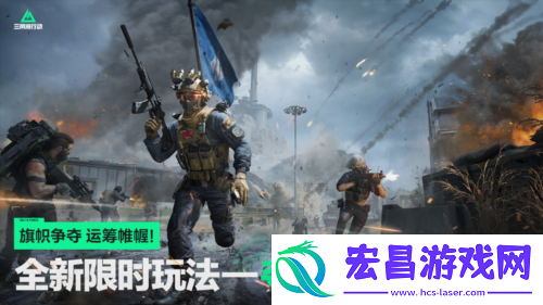 战场内容全面升级