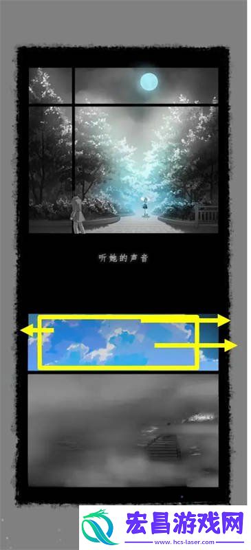 上篇攻略
