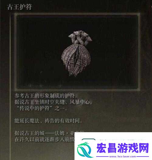 揭秘生命吸取宝符获取攻略的变迁历程