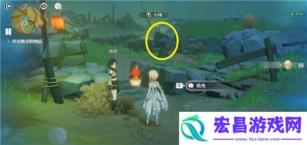 妖魔鬼怪快离开攻略
