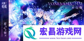 限时累充福利“破碎心锯”来袭