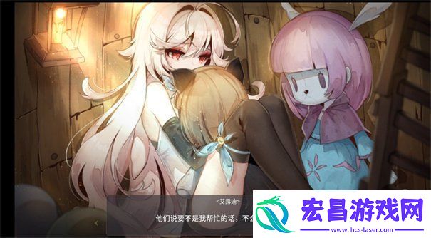 魔女之泉3支线怎么做