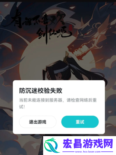 有谁不喜欢剑仙呢礼包兑换码大全2023