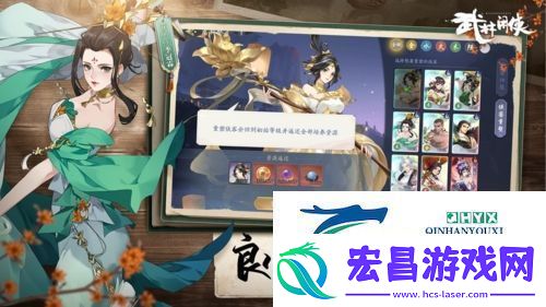 武林闲侠兑换码分享