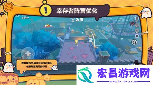 万圣狂欢！蛋仔派对“南瓜入侵”玩法更新-重磅来袭！