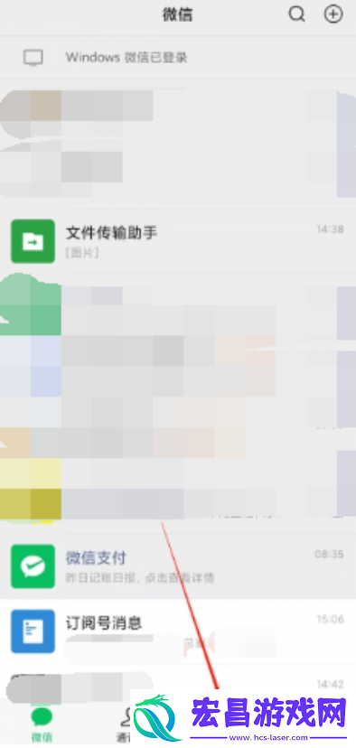 朋友圈发文字方法教程