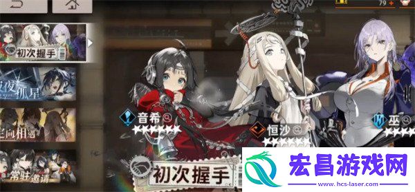 公测抽卡保底机制一览