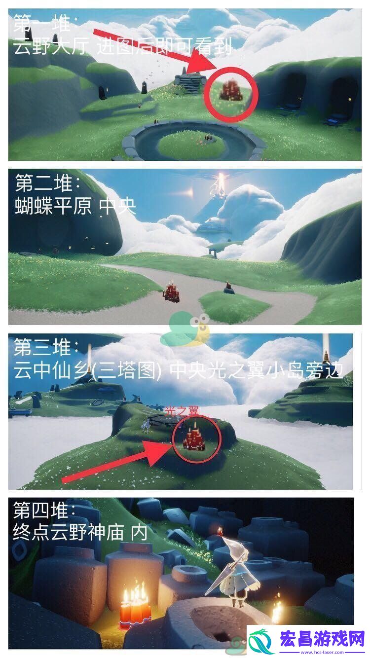 2021sky光遇7月23日大蜡烛位置分享