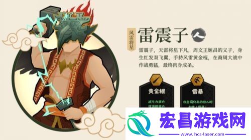 技能介绍