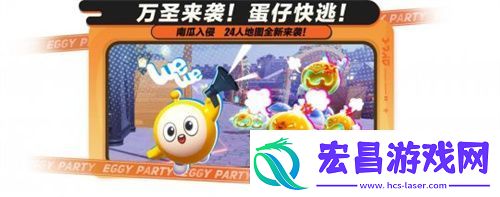 追逃升级