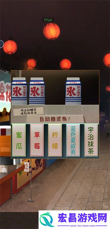 第一关攻略